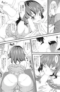 COMIC Kairakuten 2015-02