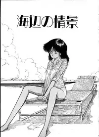 [Moriyama Toh (Yamamoto Naoki)] Yoru no Otanoshimi Bukuro