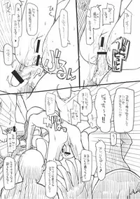 (C78) [Forbidden-Lips (Ryo)] Mabi Life 8 (Mabinogi)