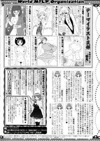 COMIC MILF 2016-02 Vol. 28