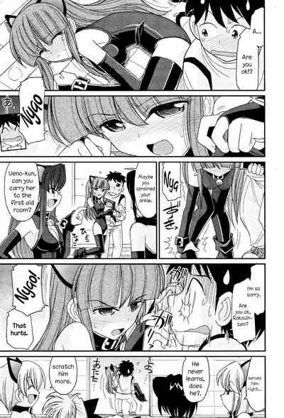 [Charlie Nishinaka] Cheers! 13 [English] {HMC Translation}