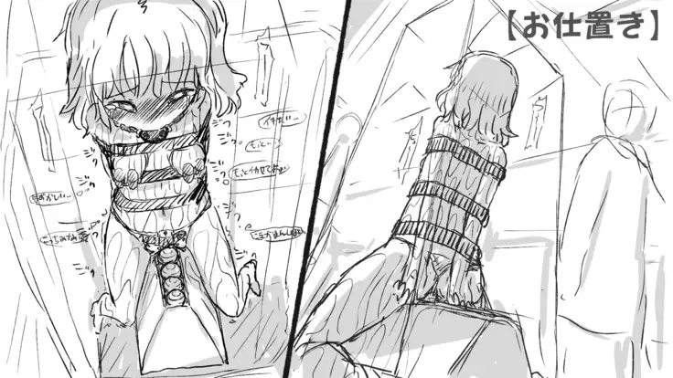 Karen-chan's 24-jikan Renzoku Zetcho Charenji!