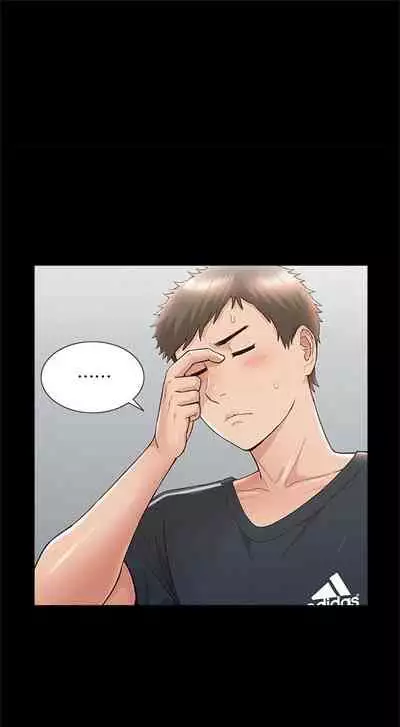 [SSAEM] 難言之隱 1-56 官方中文（完結）