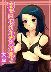 Comic Magnum Vol.12 [Digital]