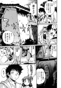 [Manabe Jouji] Kaseifu wa Mama