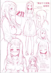 [Mozu] Babyface Glamour