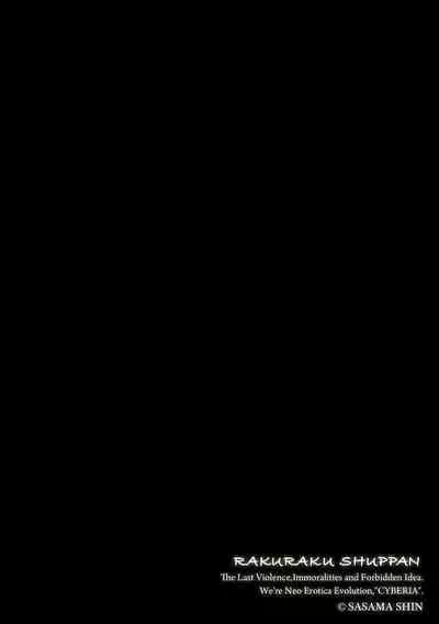 Shoujo Taimashi wa Shokushu no Mama ni Narimashita