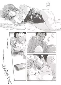 (C83) [Mashira Dou (Mashiraga Aki)] Riku-Gyo