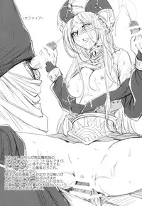 (C87) [Ikebukuro DPC (DPC)] White Impure Desire15 (SaGa)