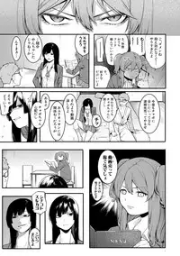 COMIC Shingeki 2017-08 [Digital] [Incomplete]