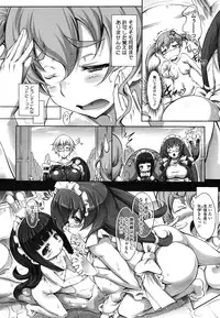 [Usyuuri] Multiple Flowers