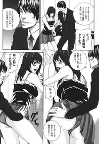 [Ohma] Nureru Shoujo - The Girl Who Gets Wet