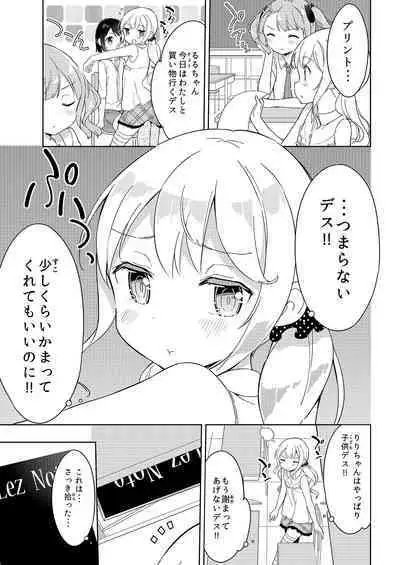 Milk only 10th anniversary compendium