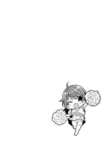 [Usashiro Mani] Hatsukoi Ecchi - First love H. Ch. 1-6 [Chinese] [oo君x風x死神聯合製作]