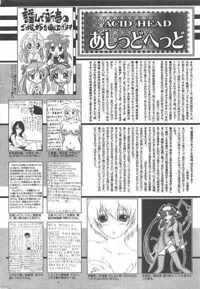 Manga Bangaichi 2011-03