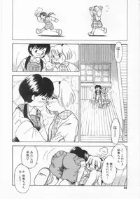 [Anthology] Comic Alice Club Vol. 2