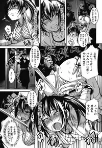 [Bosshi] Mizugi Kanojyo / Her Swimsuit Consequences