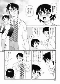 [Minion] So Soul Chichi