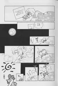 [Anthology ] Coo VOL.8 Me.Ba.E