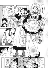 (C82) [Kurione-sha (YU-RI)] Gohoushi Jotei (ONE PIECE)