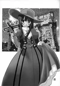 (C60) [Uguisuya (Uguisu Kagura)] Cranberry Millefeuille DW4 (Sakura Taisen)