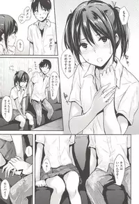 [NaPaTa] Pandemonium