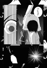 [Marugeruya (Various)] Marugoto! Gelda (Dragon Quest VIII)