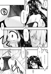 [sandglass (Uyuu Atsuno)] Ao 5 (Ah! My Goddess)