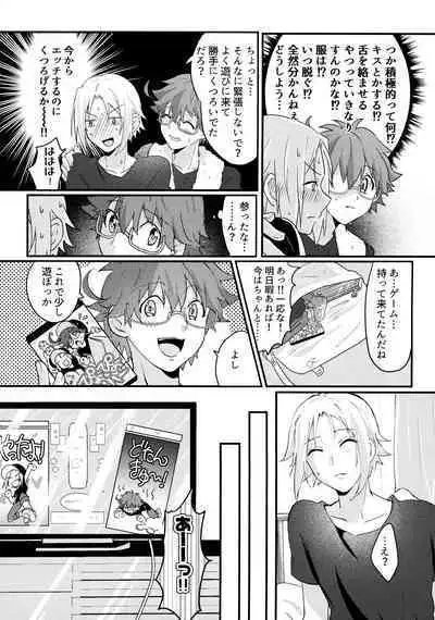 Kimi to Boku ga Happy End ni Naru Hanashi 2