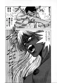 [U-Jin] Kyuukyoku no Chef wa Oishinbo Papa Vol.02