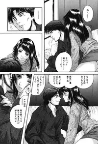 [Iori Yuzuru] Senpai...