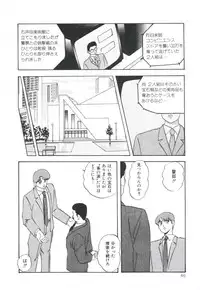 [Kazusa Shima] Pop'n Serial