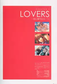 SECRET LOVERS ～MINASHIKA WORKS OFFICIAL EDITION～
