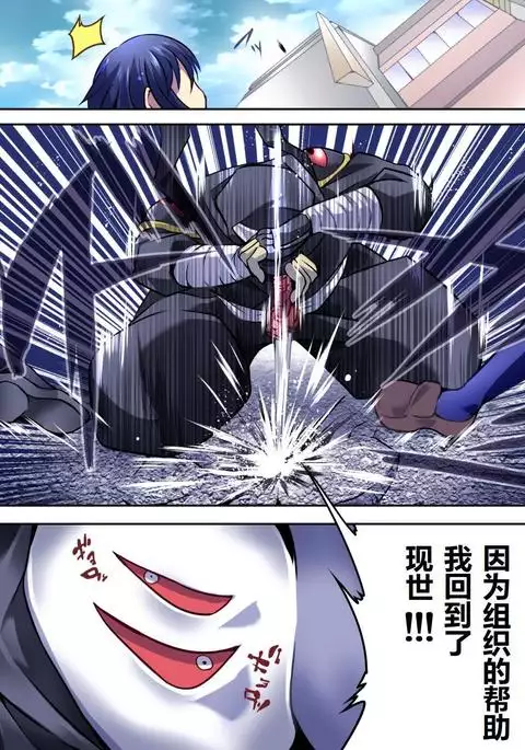 Superheroine Yuukai Ryoujoku Ⅳ - Superheroine in Distress凌辱诱拐4