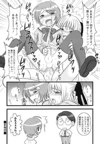 [Anthology] Shounen Shikou 24 - Josou Destiny