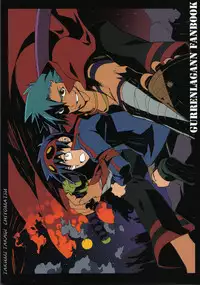 [Takumi Takagi & Chiyomatsu] Simon Shikkari Shiyagare! (Gurren Lagann)