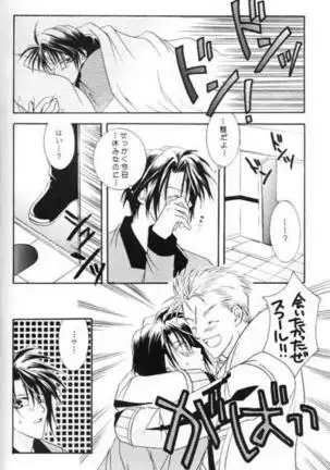 Chishiryou Dolis DIE TODLICHE DOLIS