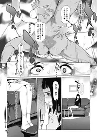 COMIC Megastore Alpha 2017-03 [Digital]