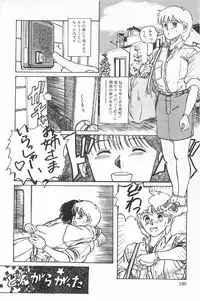 [Anthology] TEA TIME 6