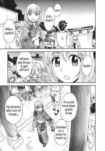 Spirited Away With a Carnivorous Girl: Middle Part