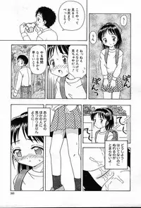 COMIC Muga 2004-12, 2005-01 combination