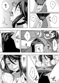 [Kirino Itsuki] Inma Retsuden ～Shokushu Kunoichi Haiboku～