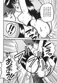 [Yaoichou Narimasu] Love Love Sensen Ijoh Ari!