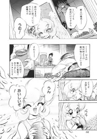 [Jinmu Hirohito] Tobaku Sentai Daisangen