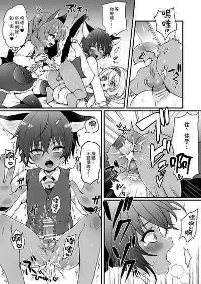 Nyanko Café Nikki Ch.1