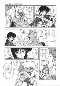 [Midorisawa Miyuki] Kinyoubi No Houkago