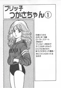 [Nakahara Tomo] Mezamete Ufufu...