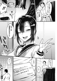 COMIC HOTMILK 2018-08 [Digital]