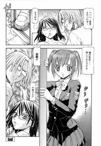 [ITOYOKO] SLAVE GIRLS