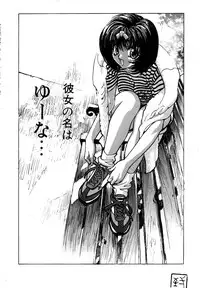 [Kugayama Rikako] Berry Very Strawberry